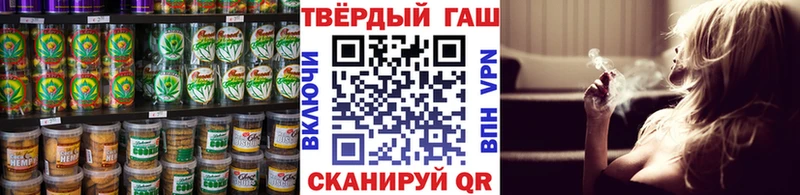 купить  сайты  Алейск  Печенье с ТГК конопля 