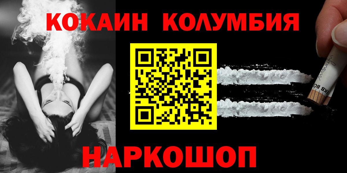 Кокаин Боливия Алейск