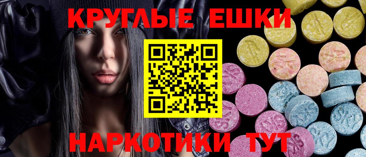Экстази  Вход с VPN  ЭКСТАЗИ VHQ  Алейск  Ecstasy louis Vuitton 
