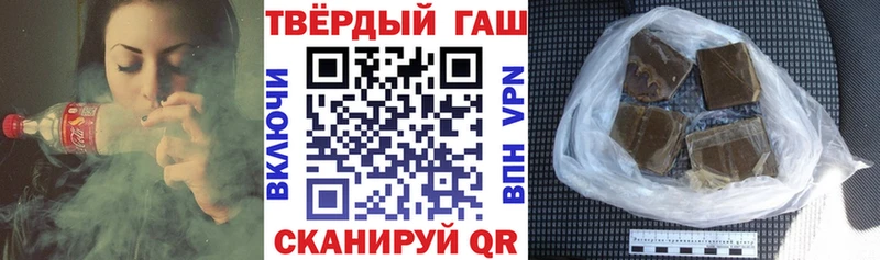 сайты даркнета телеграм  Алейск  Гашиш 40% ТГК 