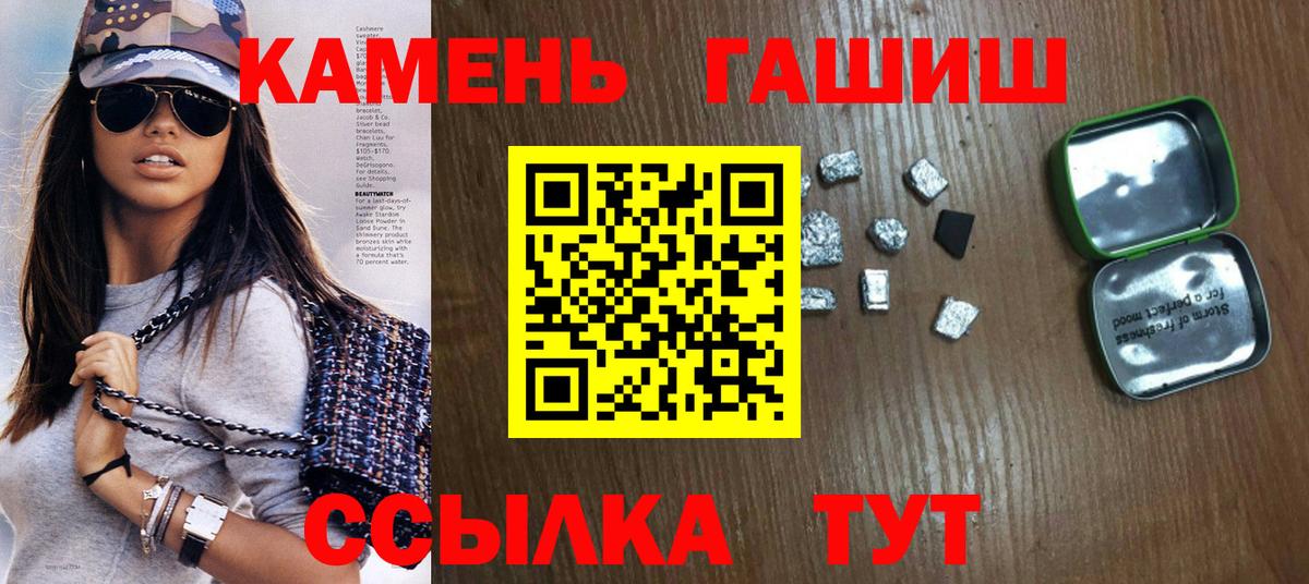 ГАШИШ индика сатива Алейск