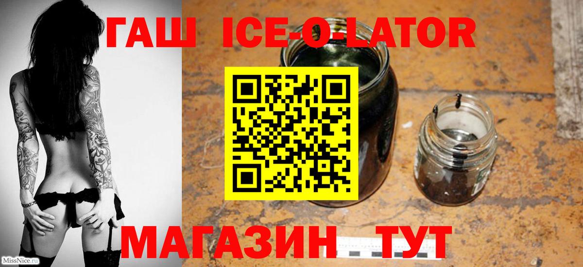 ГАШИШ AMNESIA HAZE Алейск