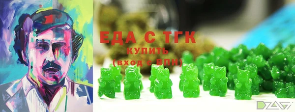 сатива Абаза