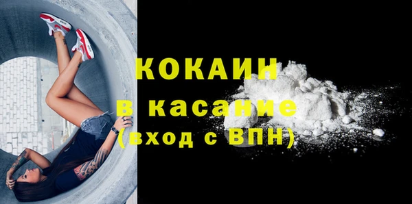 прущая мука Абинск