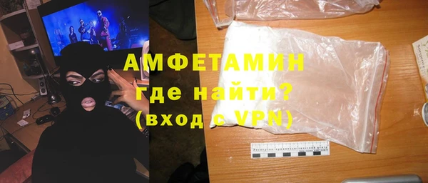 сатива Абаза