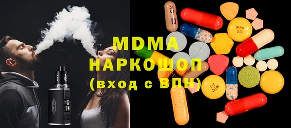 кокаин VHQ Абдулино