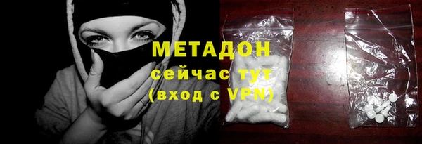 кокаин VHQ Абдулино
