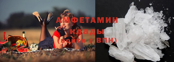 кокаин VHQ Абдулино