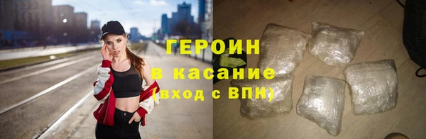 кокаин VHQ Абдулино
