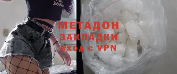 кокаин VHQ Абдулино