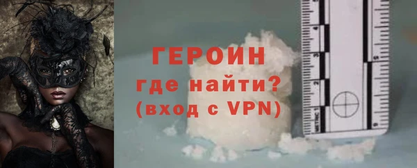 кокаин VHQ Абдулино