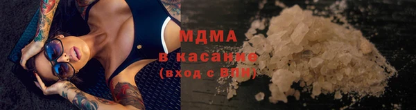 кокаин VHQ Абдулино