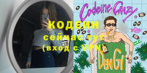 кокаин VHQ Абдулино