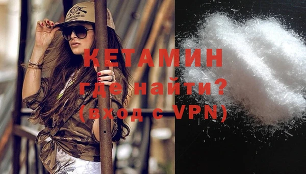 кокаин VHQ Абдулино