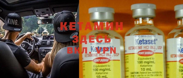 кокаин VHQ Абдулино