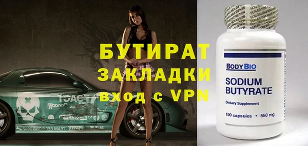 сатива Абаза