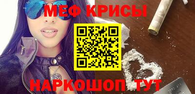 молекула духа Ачхой-Мартан