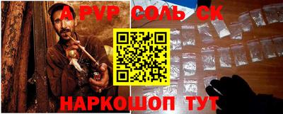 сатива Абакан