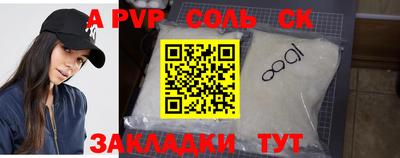 сатива Абакан