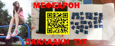 молекула духа Ачхой-Мартан