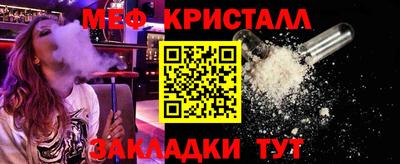 сатива Абакан