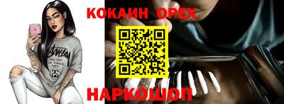 сатива Абакан