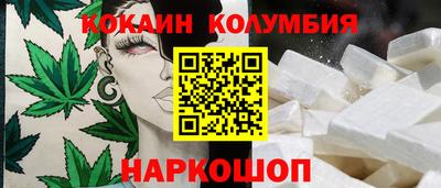 марки nbome Аша