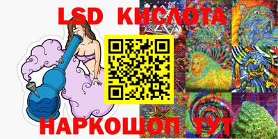 марки nbome Аша