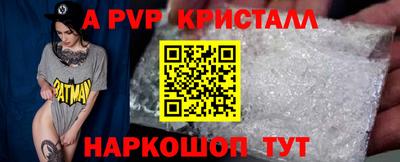 МДПВ Азнакаево