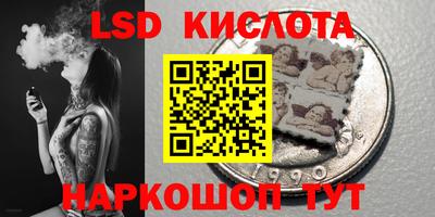 марки nbome Аша