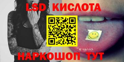 марки nbome Аша