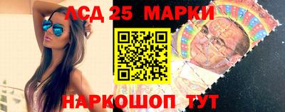 молекула духа Ачхой-Мартан