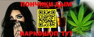 молекула духа Ачхой-Мартан