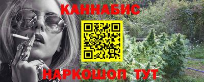 ГАЛЛЮЦИНОГЕННЫЕ ГРИБЫ Белореченск