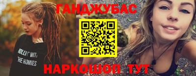 марки nbome Аша