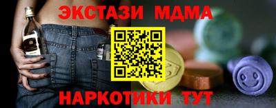 марки nbome Аша