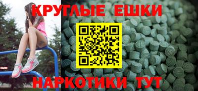 ECSTASY Белорецк