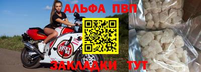 МДПВ Азнакаево