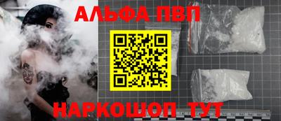 сатива Абакан