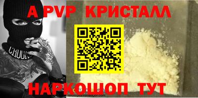 марки nbome Аша