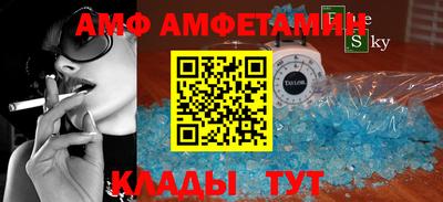герыч Абакан
