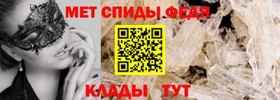 молекула духа Ачхой-Мартан
