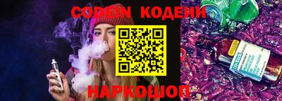 молекула духа Ачхой-Мартан