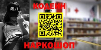 марки nbome Аша