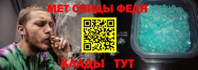 сатива Абакан