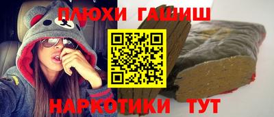 ГАЛЛЮЦИНОГЕННЫЕ ГРИБЫ Белореченск