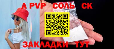 МДПВ Азнакаево