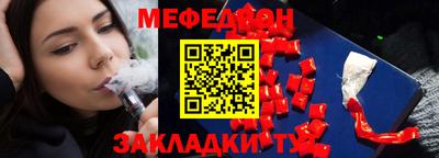 молекула духа Ачхой-Мартан