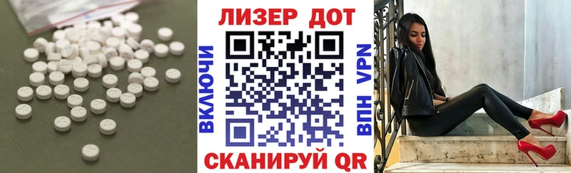 ЛСД экстази ecstasy  как найти наркотики  KRAKEN зеркало  Алейск 