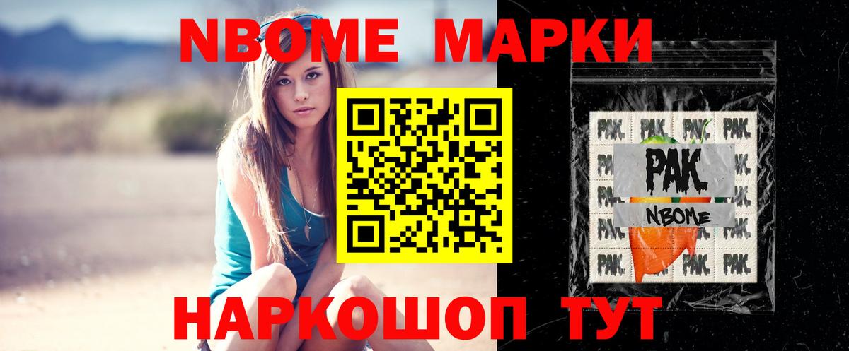 ЛСД экстази ecstasy Алейск